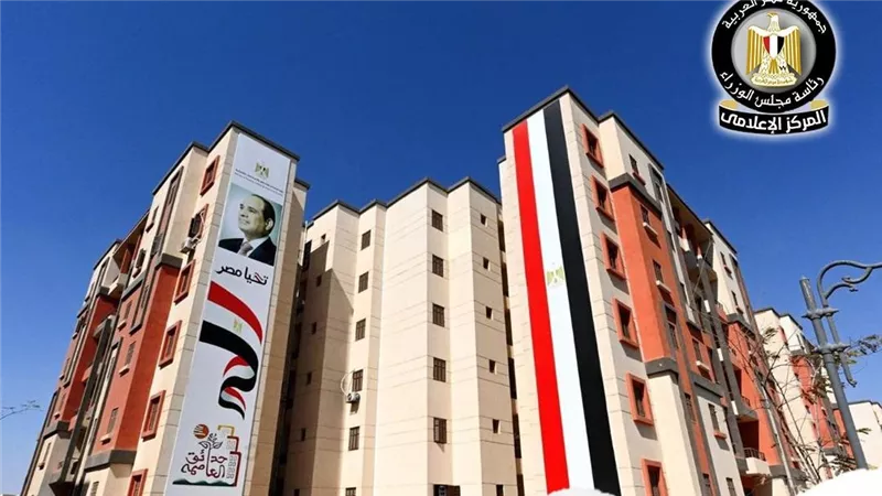 سداد على 20 سنة.. طرح كراسة شروط جديدة ضمن «سكن لكل المصريين»