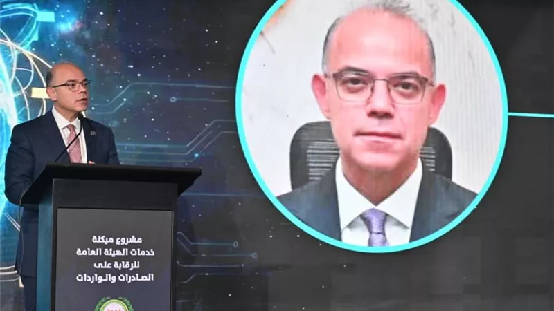 وزير الاستثمار يدشن منظومة رقمية للتحقق البيئي وتيسير خدمات التجارة الخارج