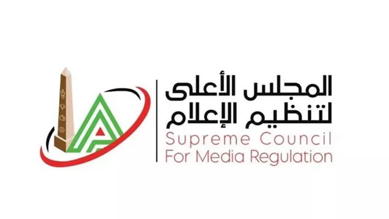 الأعلى للإعلام: منع نشر أو تداول أي مقاطع للطبيب الراحل ضياء العوضي