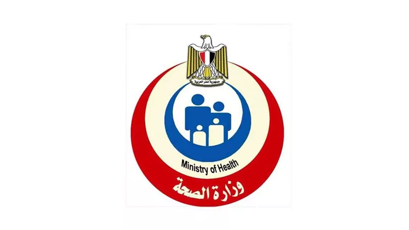 الصحة تعلن عن مسابقة التميز العلمي لطب الأسنان |طريقة التسجيل