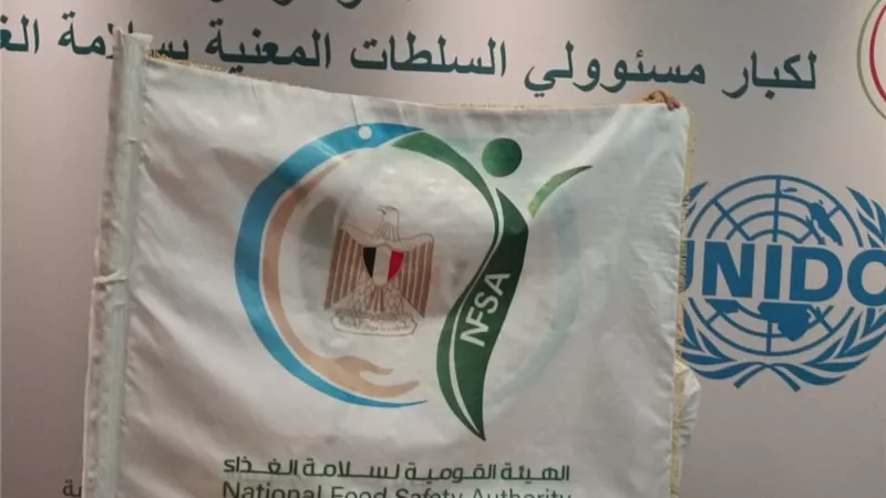 سلامة الغذاء: تسجيل 102 منتجًا من المكملات الغذائية خلال الأسبوع الماضي