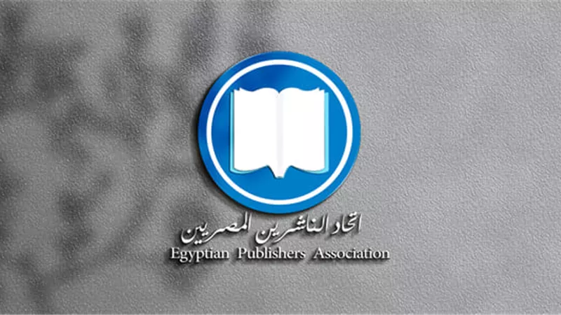 اتحاد الناشرين المصريين يعلن الجدول الزمني لانتخابات التجديد النصفي 