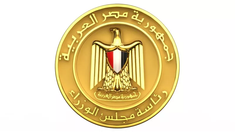«الوزراء» يستعرض توقعات البنك الدولي للتداعيات الراهنة على إمدادات النفط