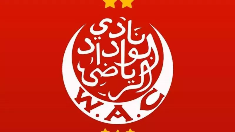 استقالة جماعية في الوداد المغربي |تفاصيل