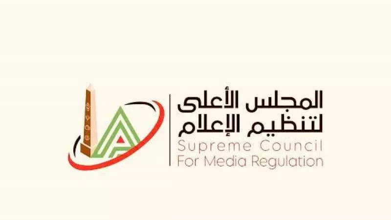 قرارات عاجلة من الأعلى للإعلام بعد واقعة التحرش بإحدى التلميذات داخل مدرسة