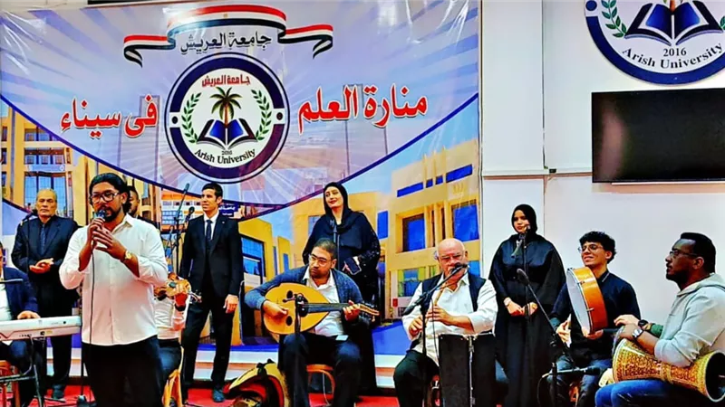 «جامعة العريش» تستضيف فعاليات ثقافية تعكس تاريخ سيناء