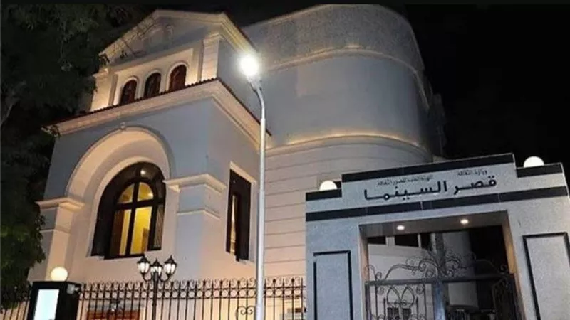 تعرف على برنامج احتفال «قصر سينما جاردن سيتي» بالفن السابع