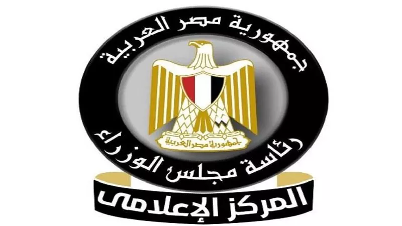 إعلام مجلس الوزراء يسلط الضوء على استراتيجية تعزيز الوعي المالي للشباب 