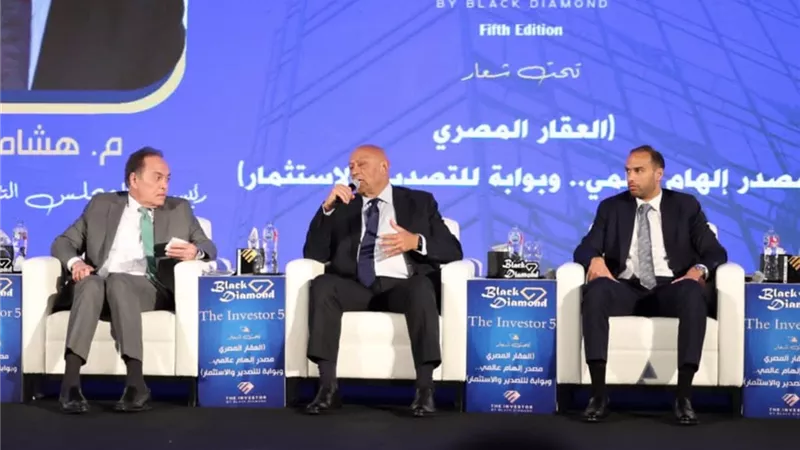 هشام شكري: 2 مليار دولار حصيلة تصدير العقار.. ونمو متوقع حتى 20%