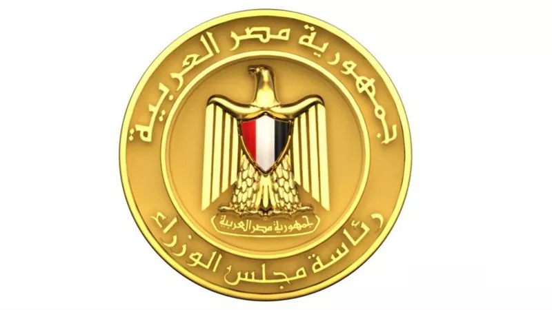 الحكومة تحذر من محاولات نصب إلكترونية باسم 