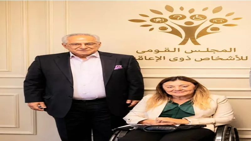  تعاون بين“القومي للإعاقة” والبارالمبية لتطوير منظومة الرياضة الدامجة 