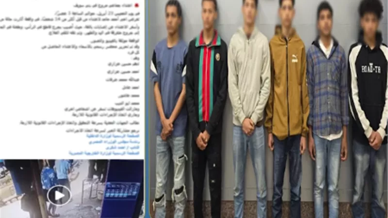 أولوية ركوب سيارة.. ضبط 6 طلاب ببني سويف لاعتدائهم على شاب