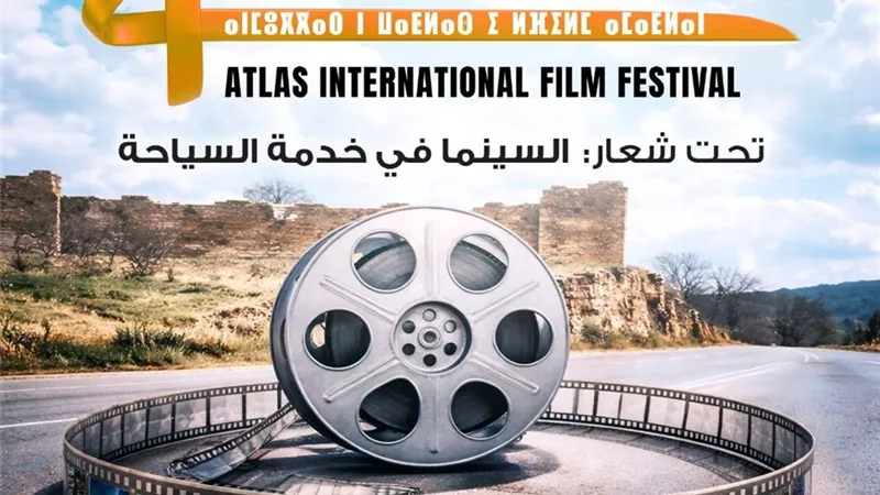 انطلاق الدورة الرابعة من مهرجان الأطلس للفيلم الدولي بإيموزار كندر