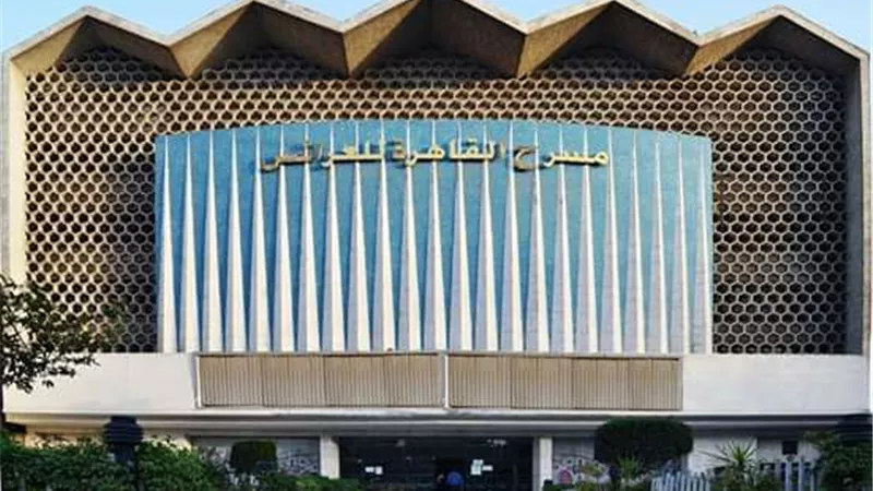 «مسرح القاهرة للعرائس» يطلق