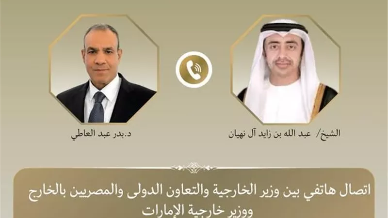 بعد الهجوم الإيراني.. وزير الخارجية يؤكد تضامن مصر الكامل مع الإمارات