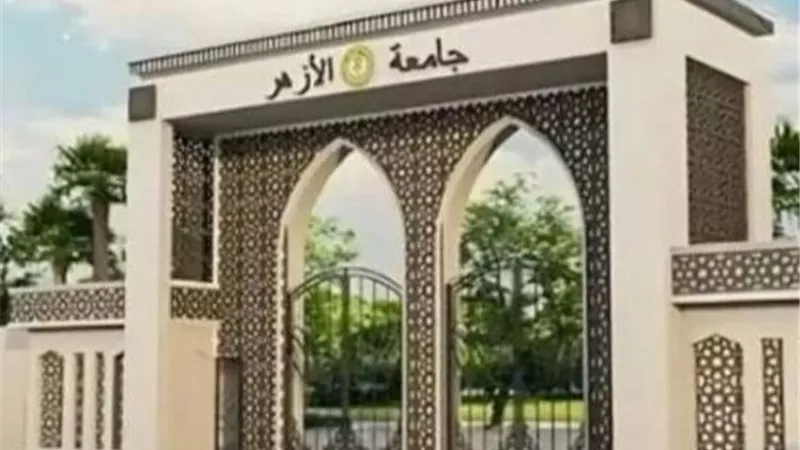 غدًا.. انطلاق المؤتمر الدولي الـ11 لمعامل التأثير العربي في رحاب الأزهر