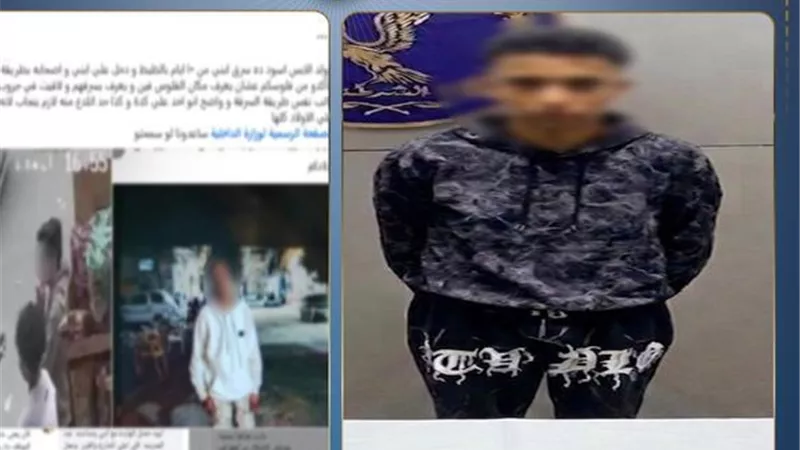 تفاصيل ضبط 