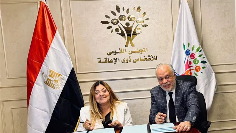 بروتكول بين 