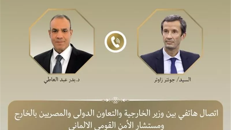 عبد العاطي يبحث مع مستشار الأمن الألماني خفض التصعيد الإقليمي
