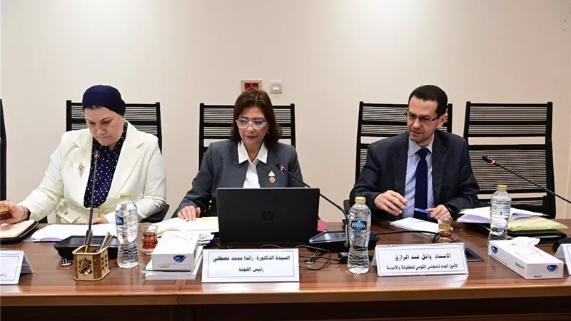 نجدة الطفل أمام 