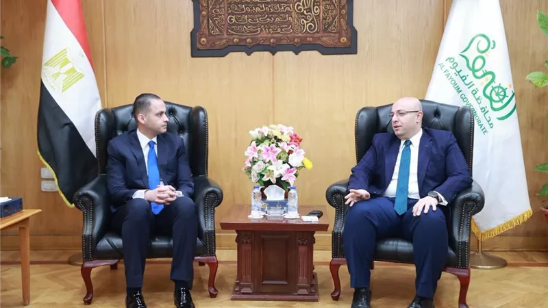   نائب وزير الصحة يبحث مع محافظ الفيوم تطوير المنظومة الصحية