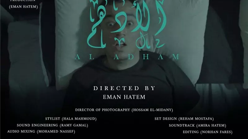 الثقافة تطلق عروض «نادي السينما المستقلة» بدار الأوبرا.. السبت 