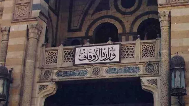 628 مجلس فقه.. الأوقاف تعزز الوعي الديني في المحافظات