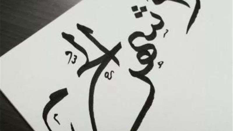ما هي الأشهر الحرم وأفضل الأعمال المستحبة فيها؟.. دار الإفتاء توضح 