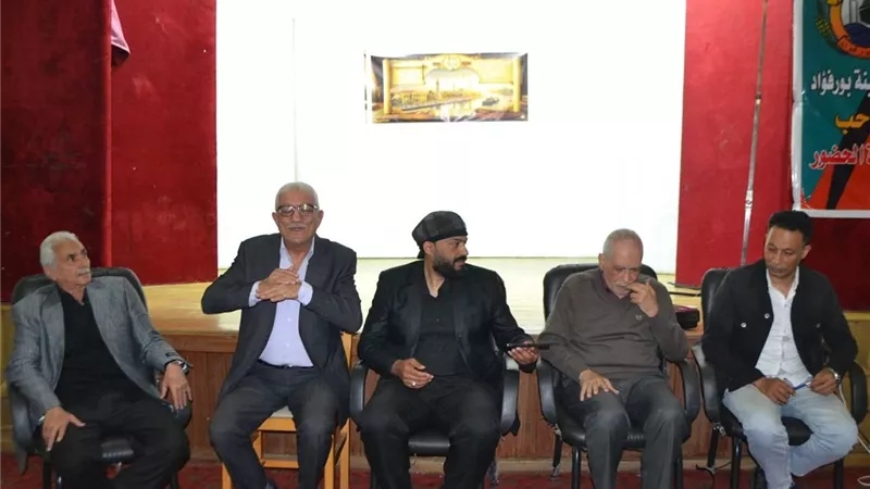 نادي أدب بورفؤاد ينظم لقاء أدبيا احتفالا بمئوية تأسيس المدينة