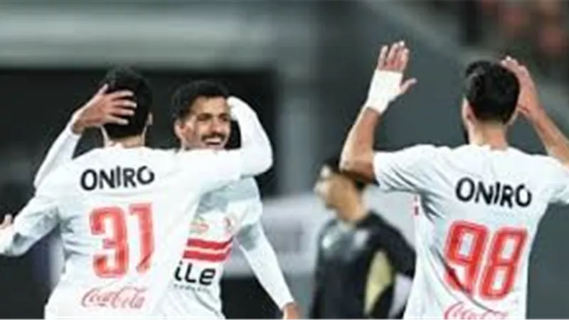 موعد مباراة الزمالك واتحاد العاصمة في ذهاب نهائي الكونفدرالية الأفريقية