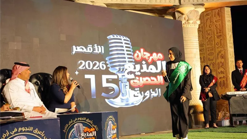 مهرجان 