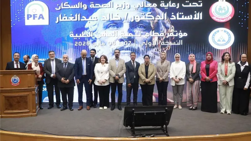 «الصحة» تنظم المؤتمر الأول لتنمية المهن الطبية للتطوير المهني المستمر