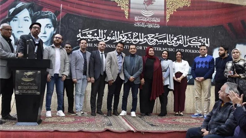المركز القومي للمسرح يعلن عن آخر موعد لتلقى ترشيحات نشر الكتاب والباحثين