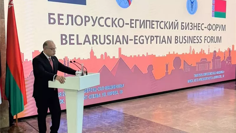 وزير الاستثمار يبحث مع بنك التنمية البيلاروسي تمويل المشروعات المشتركة 