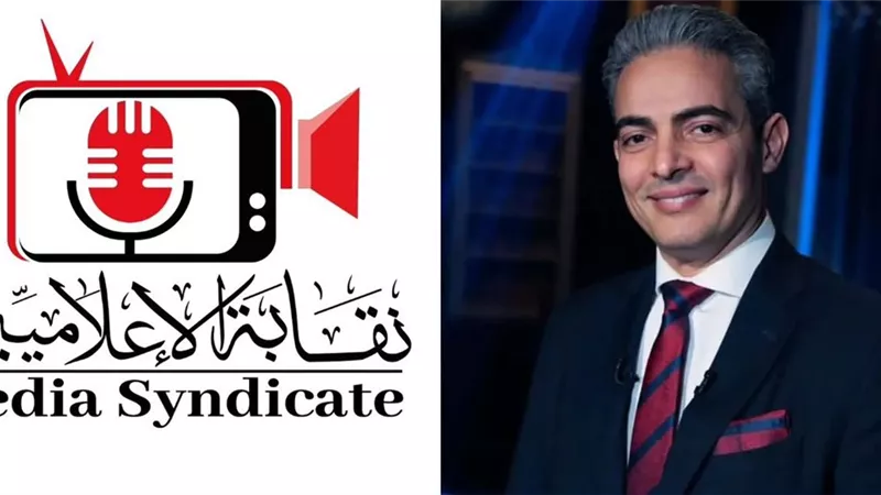استدعاء إعلامي للتحقيق في «هنا القاهرة» وفق توصية مرصد النقابة
