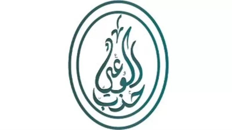 حزب الوعي يناقش قانون الأحوال الشخصية بالمجلس القومي لحقوق الإنسان