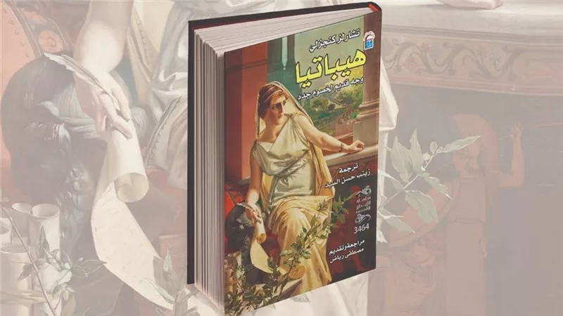 «القومي للترجمة» يحتضن مناقشة 