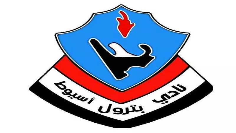 بترول أسيوط يتأهل للدوري الممتاز بعد غياب 17 عامًا