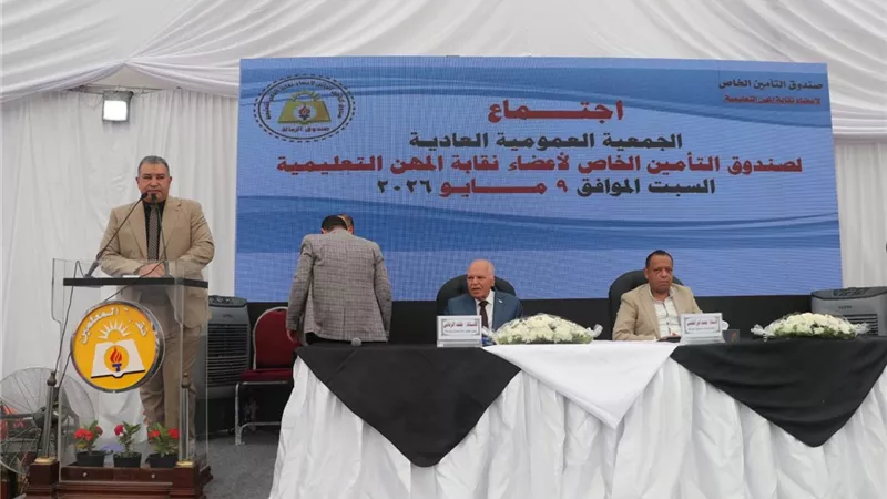 رفع الميزة التأمينية للمعلمين إلى 60 ألف جنيه بزيادة 10 آلاف جنيه 