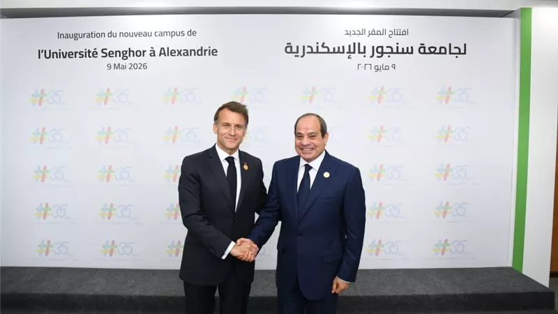 السيسي وماكرون يفتتحان جامعة سنجور ويؤكدان دعم بناء الكوادر الأفريقية 