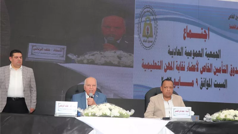 صندوق زمالة المعلمين: مشروعًا صحيًا متكاملًا وكارتًا ذكيًا للرعاية الشاملة