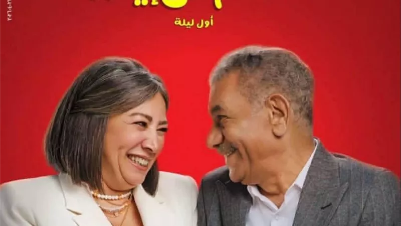 صور || أبطال 