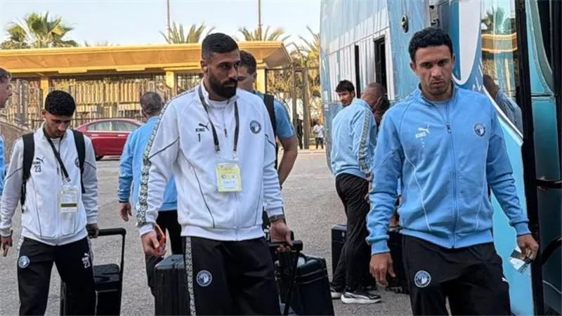 بيراميدز يصل استاد القاهرة استعدادًا لمواجهة زد في نهائي كأس مصر
