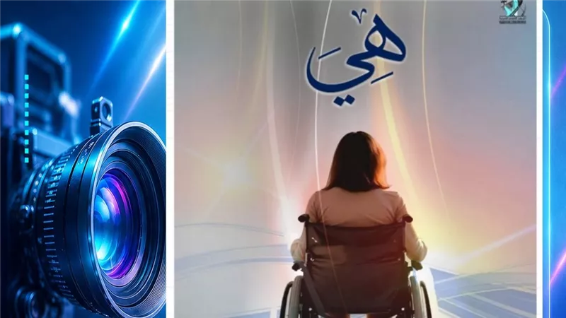 القومي للسينما يعلن عن اختيار الفيلم الوثائقي «هي» للمشاركة في ICJ Award
