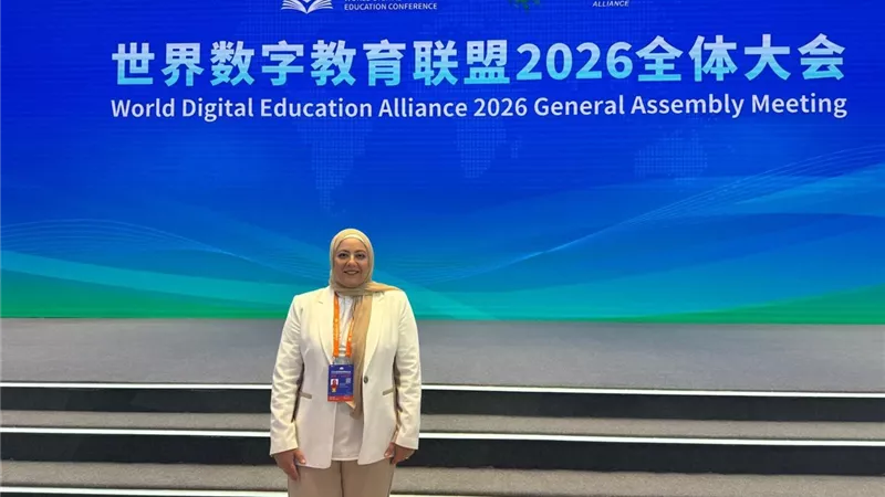 جامعة عين شمس تشارك في المؤتمر العالمي للتعليم الرقمي بالصين 