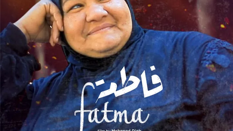 نقابة المهن السينمائية تهنئ صناع فيلم 