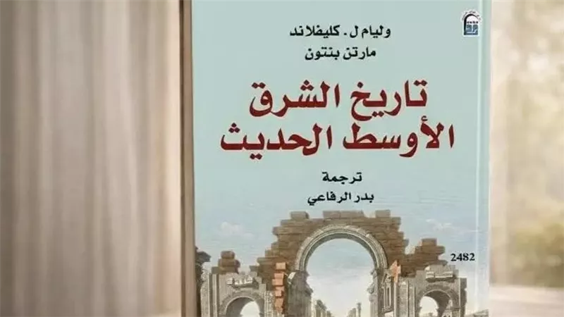 يواصل المركز القومي للترجمة تسليط الضوء على أبرز إصداراته الفكرية والتاريخ