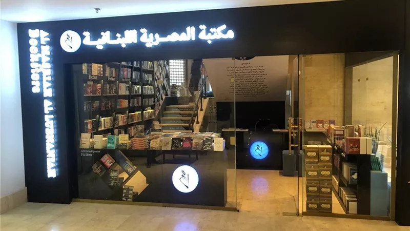 السبت.. مناقشة رواية «السماء لا تمطر حكايات» للكاتبة زينب عفيفي