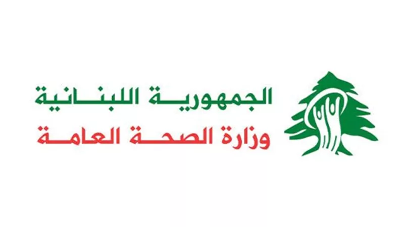 الصحة اللبنانية: استهداف مسعفي الدفاع المدني انتهاك للقانون الدولي