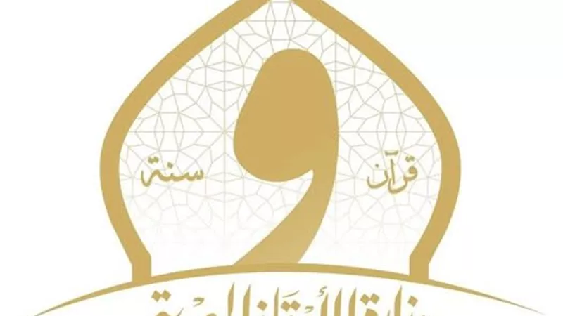 جهود وزارة الأوقاف في منظومة الشكاوى الحكومية خلال أبريل 2026